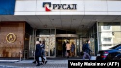 Штаб-квартира компании «Русал» в Москве