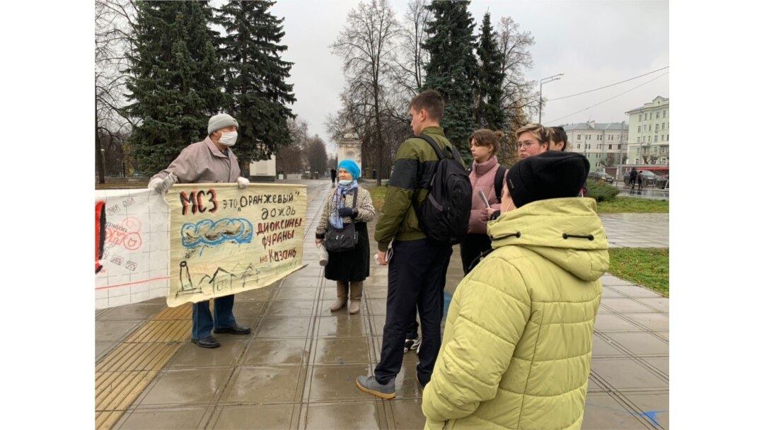 Участники пикета против строительства МСЗ