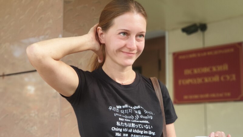 Радио Свободная Европа/Радио Свобода осуждает преследование в России журналистки Прокопьевой