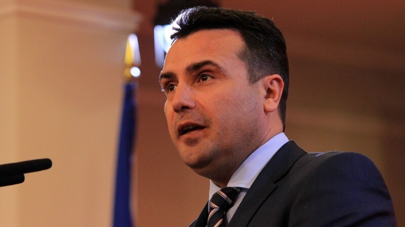 Заев: Македонија очекува решение на спорот за името до јули 