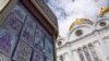 Conflict Deepens Over Trade At Moscow Cathedral