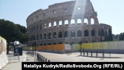 Древній амфітеатр Колізей-символ Рима, Італія. Квітень 2020 року Фото Наталка Кудрик