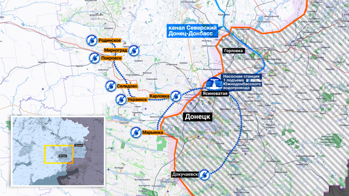 400 тысяч жителей Донбасса еще 5 дней будут без воды – «Вода Донбасса»