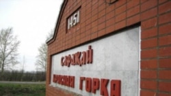 Иллюстратив фото