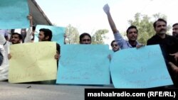 په قاید اعظم پوهنتون کې د زده کوونکو احتجاج 