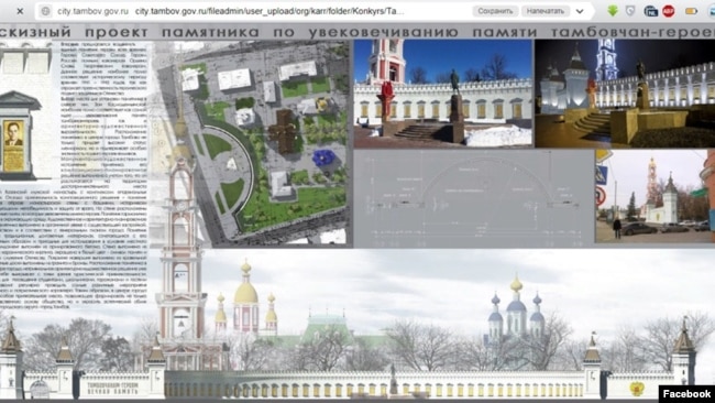 План памятника, установку которого инициирует митрополия Тамбова