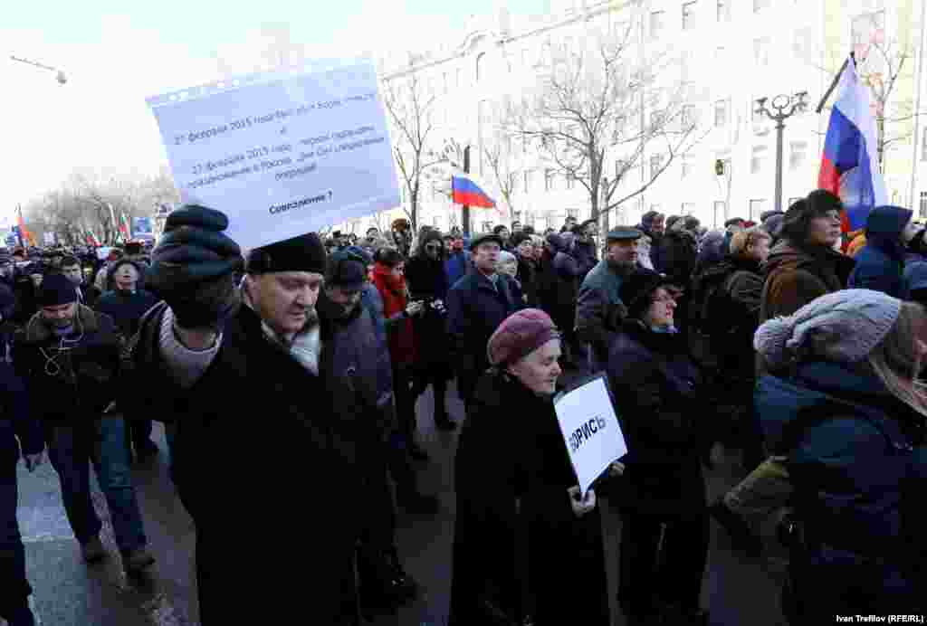 Марш пам&#39;яті Бориса Нємцова у Москві