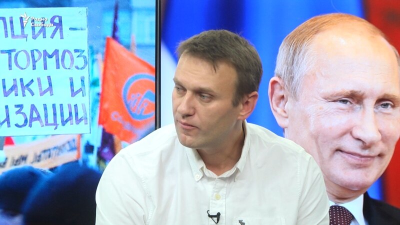 Orsýetiň Ýokary sudy oppozisiýa lideri Nawalnynyň şikaýatyny ret etdi