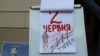 Сенцов голодує і нічого не змінюється – учасники акції на підтримку «бранців Кремля» у Львові
