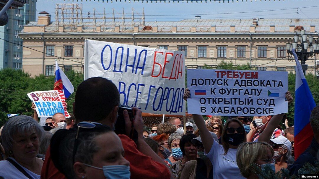 Акция протеста в Хабаровске