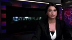 «Ազատություն» TV լրատվական կենտրոն, 11-ը հունիսի, 2015թ․