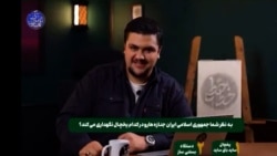 Voditelj iranske državne televizije otpušten zbog ismevanja poginulih demonstranata