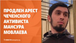 Чеченского активиста Мовлаева оставили за решеткой в Алматы. Аномальная жара в Узбекистане