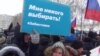 Задержания сторонников Навального в Томске