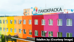 Офіс прадпрыемства «Лакафарба» ў Лідзе. Фота з сайта кампаніі
