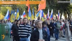 Багатотисячний марш Москвою проти війни з Україною