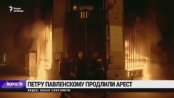 Петру Павленскому продлили арест во Франции