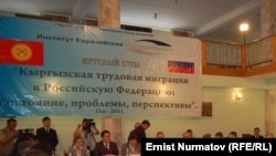 A Kyrgyz-Russian meeting in Osh on the issue of migrants