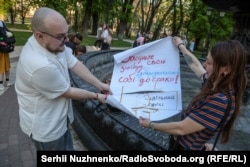 Акція протесту проти ухвалення нового Цивільного кодексу, Київ, 5 травня 2026 року