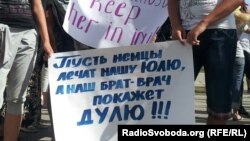 Плакат опонентів Тимошенко під час одного з попередніх засідань у справі ЄЕСУ, Харків, 10 липня 2012 року