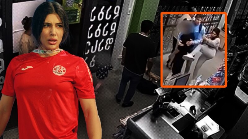 „ბავშვმა საცხოვრებელი ადგილი შეიცვალა“ - მკლავჭიდელი ქალის ნაცემი ბავშვის ოჯახი დამცავ ორდერს ითხოვს