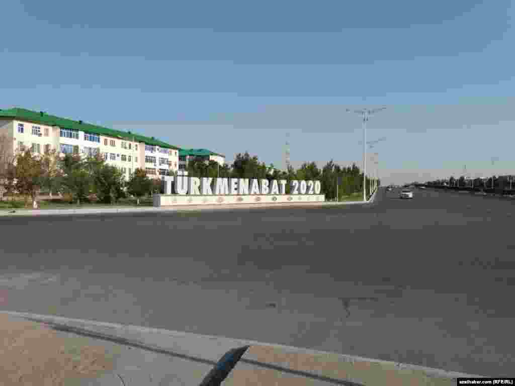 Türkmenabat. Uly awtoulag ýoly. Noýabr, 2020.