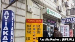 Архивное фото