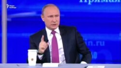 Путин осудил новые санкции США против России