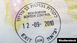 Israel Airport Visa Stamp