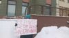 Пикет жителей Омска у дома губернатора Буркова против отмены компенсаций за семейное образование