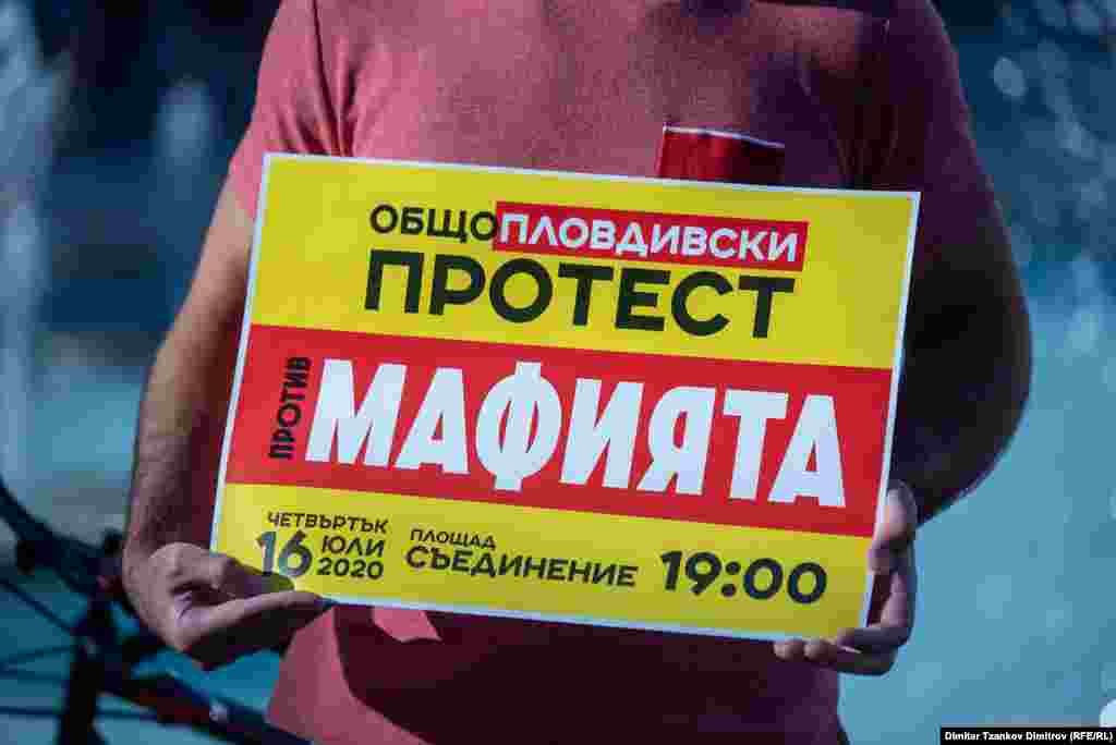 Протестиращите на 10 юли в Пловдив носеха плакати с покана за &quot;Общопловдивски протест против мафията&quot;, планиран за 16 юли от 19 часа. Тогава в София и други градове в страната ще се проведе антиправителствен протест.