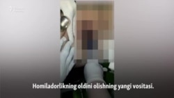 В Термезе врачи без разрешения сняли на видео процесс операции полового органа женщины и распространили запись в Интернете