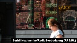 Ілюстративне фото: обмінник валют у Києві