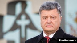 Президент України Петро Порошенко