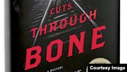 Alaric Hunt «Cuts Through Bone» 