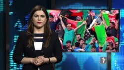 د نړۍ مهم خبرونه له ازادي سټوډیو