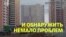 Как живет самый новый микрорайон Казани - "Салават күпере"