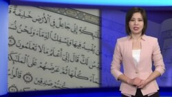 "Азаттыктын"  жаңылыктары