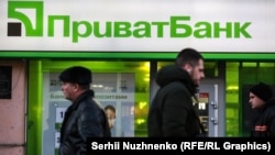 Ukraine's PrivatBank was nationalized in December 2016 after risky lending practices left it with a capital shortfall of more than $5.5 billion. (file photo)