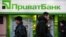 Експерт: Позов проти PwC є елементом тиску на попередніх власників Приватбанку