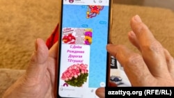 Казахстанка пользуется мессенджером Мах. Уральск, 2 апреля 2026 года