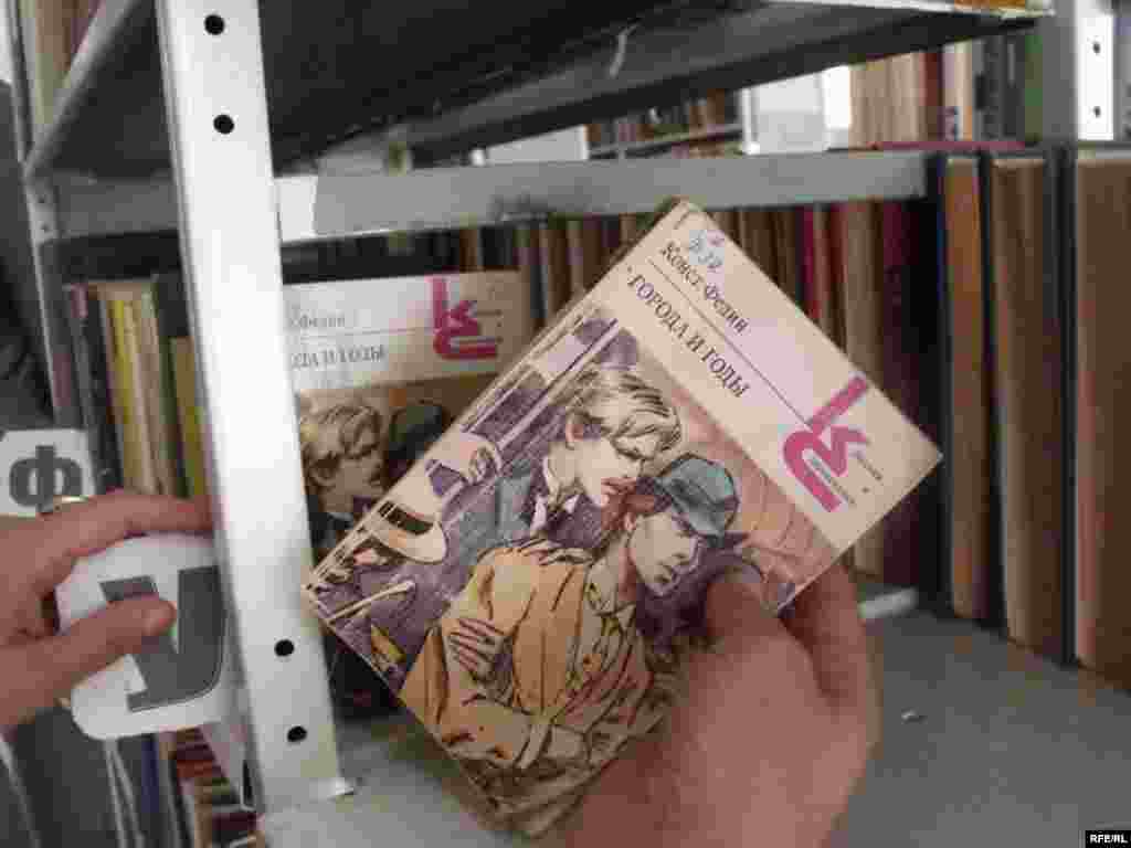 Умри кӯтоҳи китоб #16