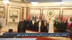 صبحانه با خبر