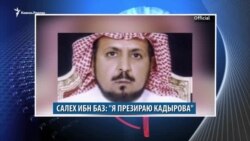 Видеоновости Кавказа 28 октября