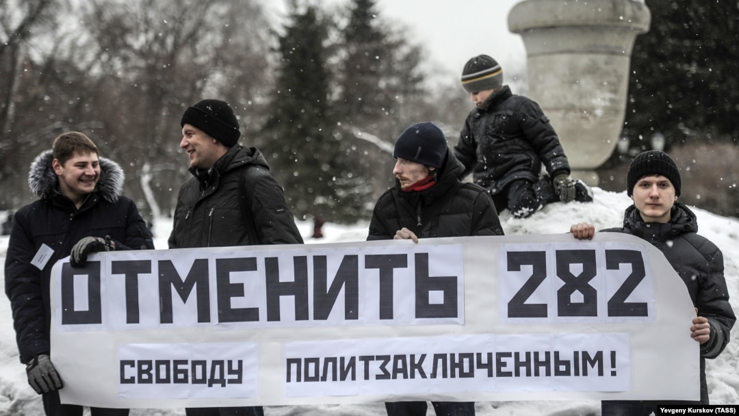 Протест против статьи 282 УК в Новосибирске, 15 марта 2018 года