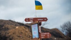 Стихи к Украине