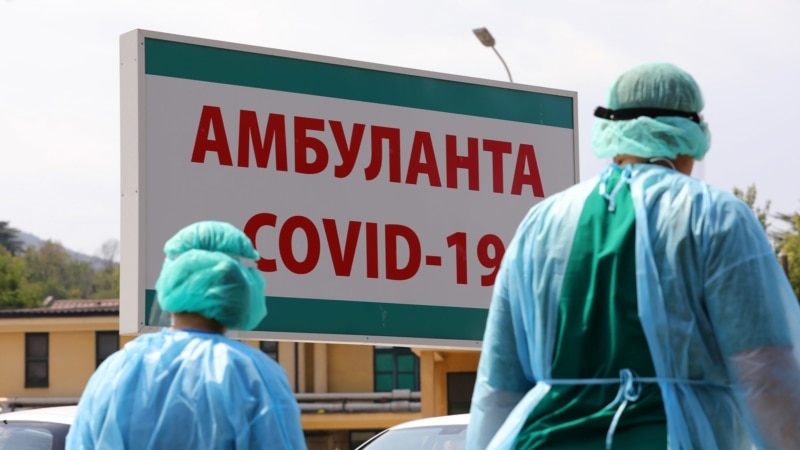 Maqedonia e Veriut regjistron 26 viktima dhe 722 raste me COVID-19