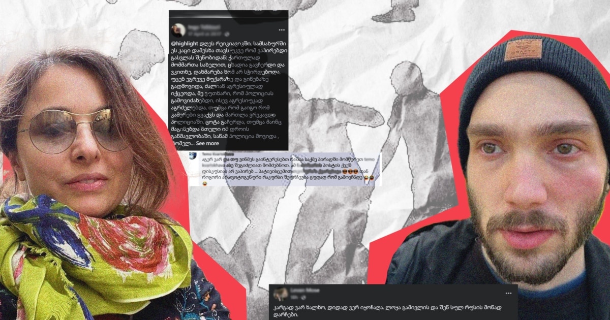 „თუ დაგვჭირდა, ევროპაშიც მოგაგნებთო“ – ვინ ესხმის თავს ქართველ ემიგრანტებს?