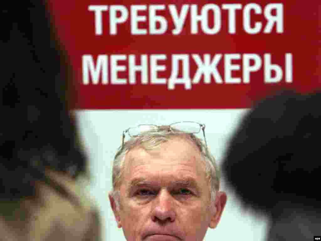 Ярмарка вакансий в Санкт-Петербурге