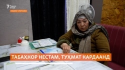 "Касеро назадам, номамро аз рӯйхат гиранд, ба Русия равам"